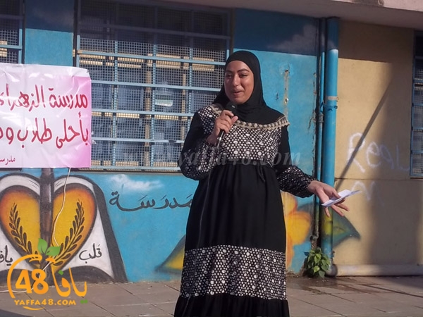 ifteta7 zhra2 (20).JPG